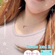 ヒメ日記 2024/12/14 08:50 投稿 しょう 人妻小旅行