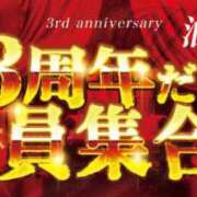 ヒメ日記 2025/09/06 19:16 投稿 星乃えみ YUDEN〜油殿〜谷九・日本橋店