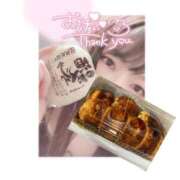 ヒメ日記 2025/03/17 20:48 投稿 このみ姫 I know すい～つ 生クリームpie