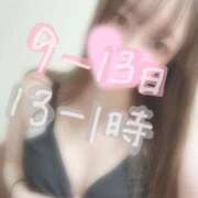 ヒメ日記 2025/10/08 22:01 投稿 このみ姫 I know すい～つ 生クリームpie