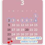 ヒメ日記 2025/02/28 07:45 投稿 ほずみ 無我（むが）