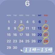 ほずみ ６月☔️ 無我（むが）