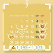 ほずみ ７月🥀 無我（むが）