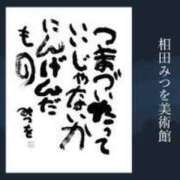 ヒメ日記 2024/01/22 12:26 投稿 みほ 新宿・新大久保おかあさん