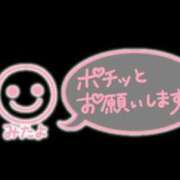 ヒメ日記 2024/03/02 10:06 投稿 みほ 新宿・新大久保おかあさん