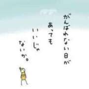 ヒメ日記 2024/03/04 08:16 投稿 みほ 新宿・新大久保おかあさん