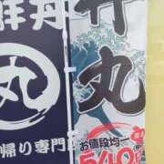 ヒメ日記 2024/04/24 17:56 投稿 みほ 新宿・新大久保おかあさん