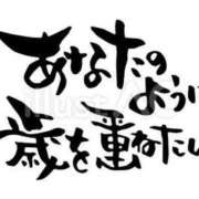 ヒメ日記 2024/06/03 08:16 投稿 みほ 新宿・新大久保おかあさん