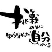 ヒメ日記 2024/10/01 07:26 投稿 みほ 新宿・新大久保おかあさん