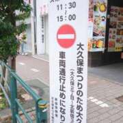 ヒメ日記 2024/10/14 09:46 投稿 みほ 新宿・新大久保おかあさん