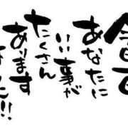 ヒメ日記 2024/11/25 13:16 投稿 みほ 新宿・新大久保おかあさん