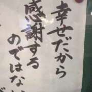 ヒメ日記 2025/06/20 08:18 投稿 みほ 新宿・新大久保おかあさん