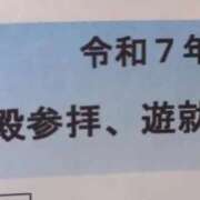 ヒメ日記 2025/08/23 11:30 投稿 みほ 新宿・新大久保おかあさん