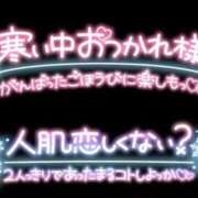 ヒメ日記 2025/01/23 06:23 投稿 さつき スーパークリスタル