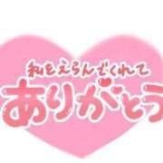 ヒメ日記 2025/01/23 15:43 投稿 さつき スーパークリスタル