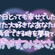 ヒメ日記 2025/01/23 22:03 投稿 さつき スーパークリスタル