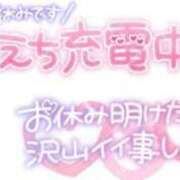 ヒメ日記 2025/01/24 10:23 投稿 さつき スーパークリスタル