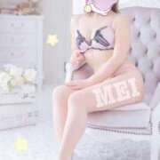 ヒメ日記 2025/02/20 15:50 投稿 めい 池袋デリヘル倶楽部