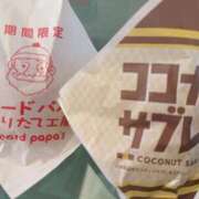ヒメ日記 2025/11/05 20:55 投稿 めい 池袋デリヘル倶楽部