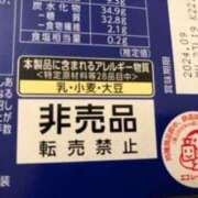 ヒメ日記 2023/12/23 18:45 投稿 水野 はづき マーベリック横浜