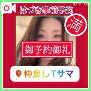 ヒメ日記 2024/12/10 12:44 投稿 水野 はづき マーベリック横浜