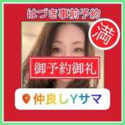 ヒメ日記 2024/12/13 02:54 投稿 水野 はづき マーベリック横浜