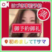 ヒメ日記 2024/12/14 05:24 投稿 水野 はづき マーベリック横浜