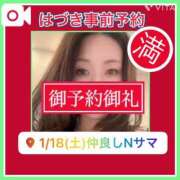 ヒメ日記 2024/12/25 02:20 投稿 水野 はづき マーベリック横浜