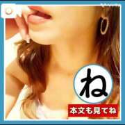 ヒメ日記 2025/01/03 13:04 投稿 水野 はづき マーベリック横浜