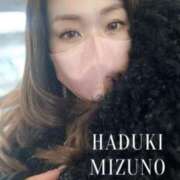 ヒメ日記 2025/01/05 12:34 投稿 水野 はづき マーベリック横浜