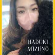 ヒメ日記 2025/01/05 12:44 投稿 水野 はづき マーベリック横浜