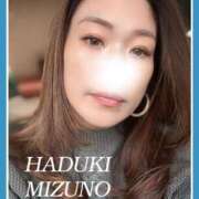 ヒメ日記 2025/01/20 22:06 投稿 水野 はづき マーベリック横浜