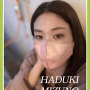 ヒメ日記 2025/01/22 16:54 投稿 水野 はづき マーベリック横浜