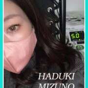 ヒメ日記 2025/01/24 19:24 投稿 水野 はづき マーベリック横浜