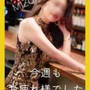 ヒメ日記 2025/01/25 00:54 投稿 水野 はづき マーベリック横浜