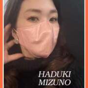 ヒメ日記 2025/01/28 23:44 投稿 水野 はづき マーベリック横浜