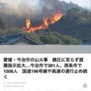 ヒメ日記 2025/03/24 17:35 投稿 水野 はづき マーベリック横浜