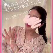ヒメ日記 2025/03/27 03:04 投稿 水野 はづき マーベリック横浜