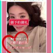 ヒメ日記 2025/03/29 09:04 投稿 水野 はづき マーベリック横浜