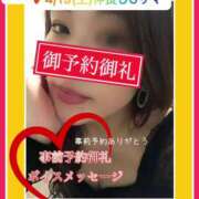 ヒメ日記 2025/03/30 08:04 投稿 水野 はづき マーベリック横浜