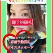 ヒメ日記 2025/03/31 08:04 投稿 水野 はづき マーベリック横浜