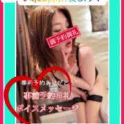 ヒメ日記 2025/03/31 10:05 投稿 水野 はづき マーベリック横浜