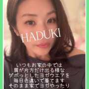 ヒメ日記 2025/04/01 16:14 投稿 水野 はづき マーベリック横浜