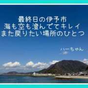 ヒメ日記 2025/04/01 22:14 投稿 水野 はづき マーベリック横浜