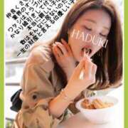 ヒメ日記 2025/04/02 18:14 投稿 水野 はづき マーベリック横浜