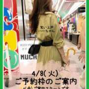 ヒメ日記 2025/04/03 23:34 投稿 水野 はづき マーベリック横浜