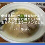 ヒメ日記 2025/04/04 16:44 投稿 水野 はづき マーベリック横浜