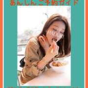 ヒメ日記 2025/04/07 10:45 投稿 水野 はづき マーベリック横浜