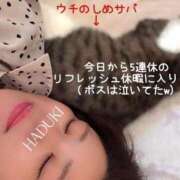 ヒメ日記 2025/04/13 12:54 投稿 水野 はづき マーベリック横浜