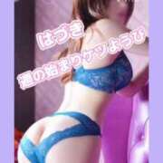 ヒメ日記 2025/04/14 08:05 投稿 水野 はづき マーベリック横浜